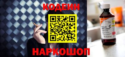 не бодяженный Краснокаменск
