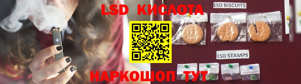 ЛСД экстази ecstasy  Вход с VPN  Чапаевск  Лсд 25 экстази  Лсд 25 экстази кислота 
