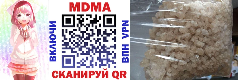 МДМА молли  где купить   Чапаевск 
