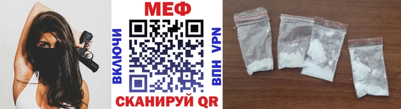 наркота  omg как войти  МЕФ мука  Чапаевск 