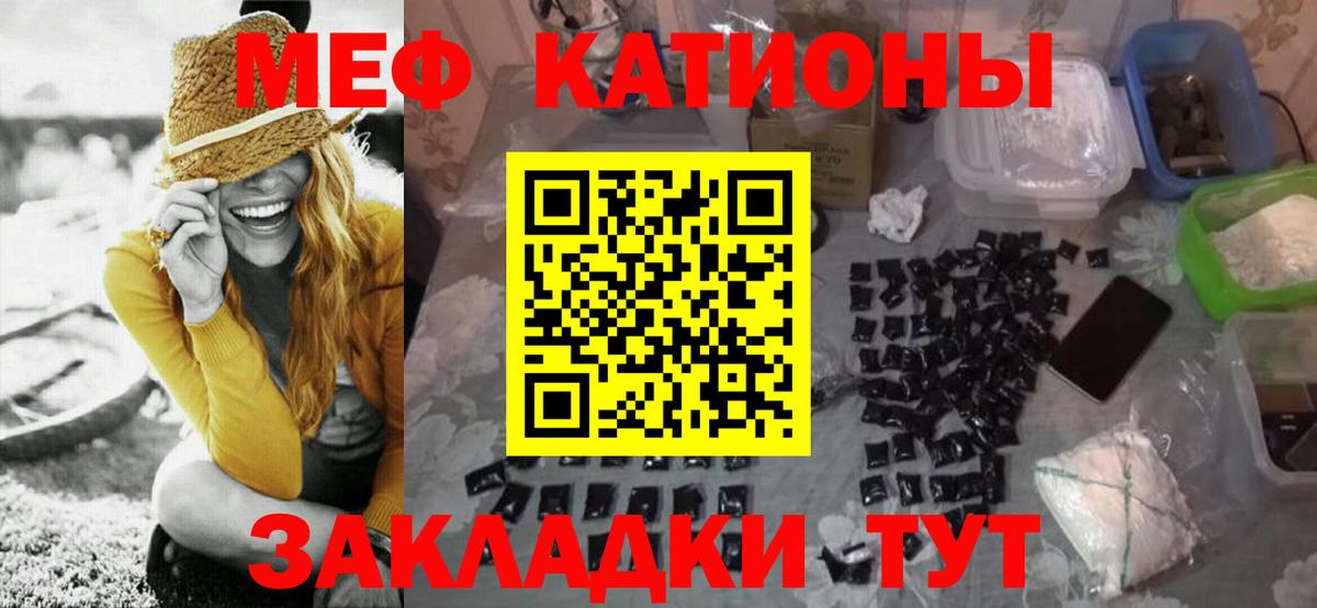 Чапаевск  МЕФ VHQ  Мефедрон  Мефедрон 4 MMC  мега ТОР  Вход с VPN 