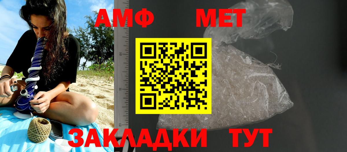 Чапаевск  Первитин Methamphetamine  Первитин Methamphetamine  Вход с VPN 