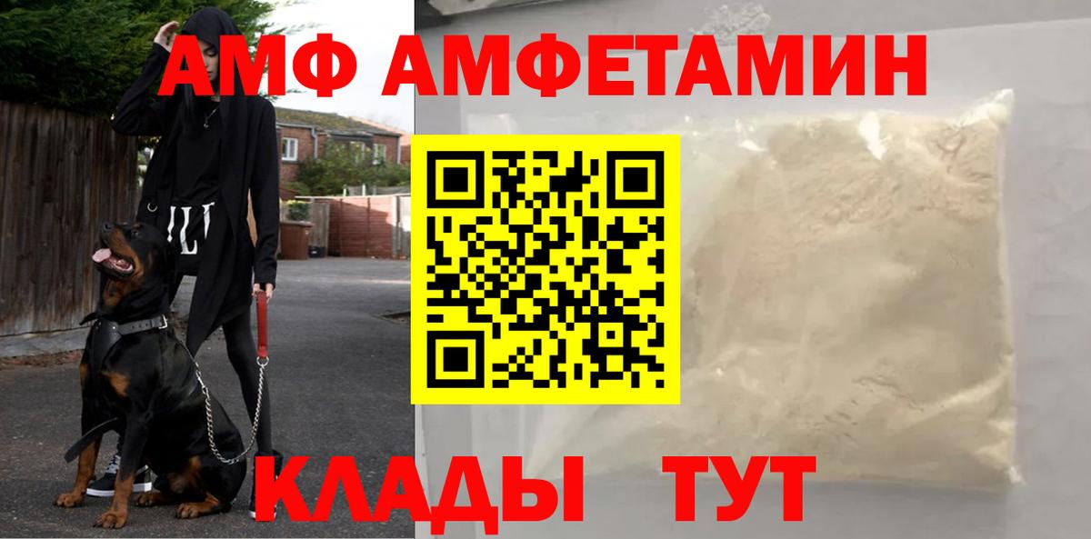 МЕТАМФЕТАМИН мет Чапаевск