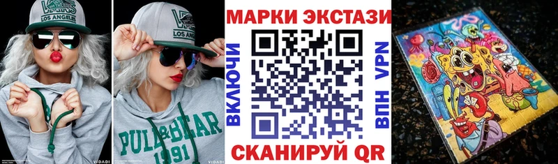 Марки N-bome 1500мкг  Чапаевск 