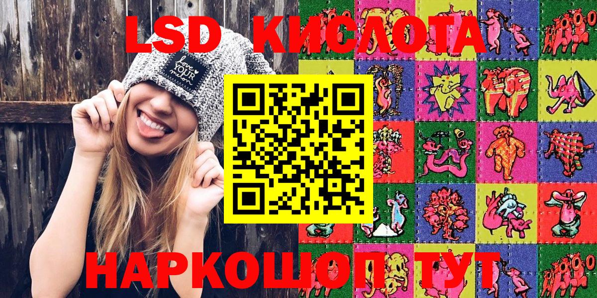 Чапаевск  Марки NBOMe  Вход с VPN  Марки 25I-NBOMe 1,8мг 