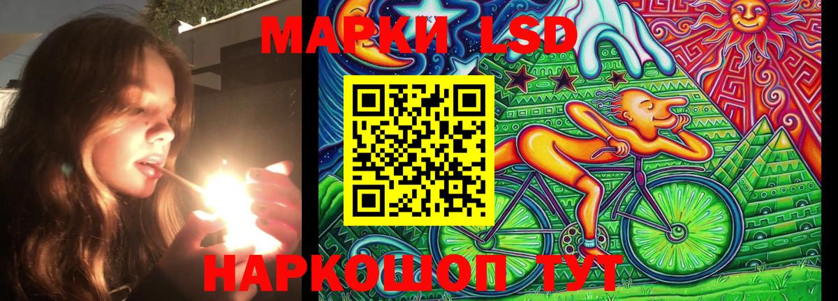 Марки N-bome 1,5мг Чапаевск