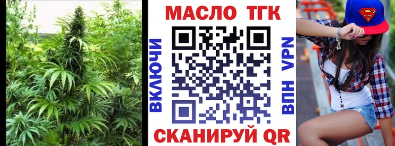 OMG сайт  Чапаевск  Дистиллят ТГК THC oil  сколько стоит 