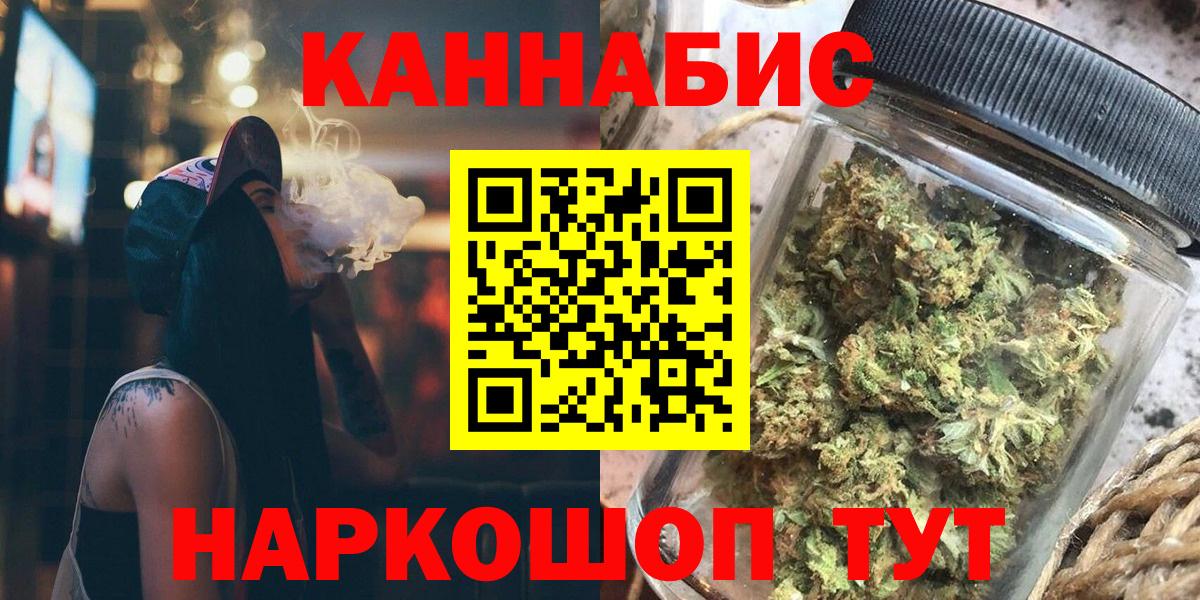 Марихуана LSD WEED  Вход с VPN  Бошки Шишки THC 21%  Каннабис OG Kush  Чапаевск 